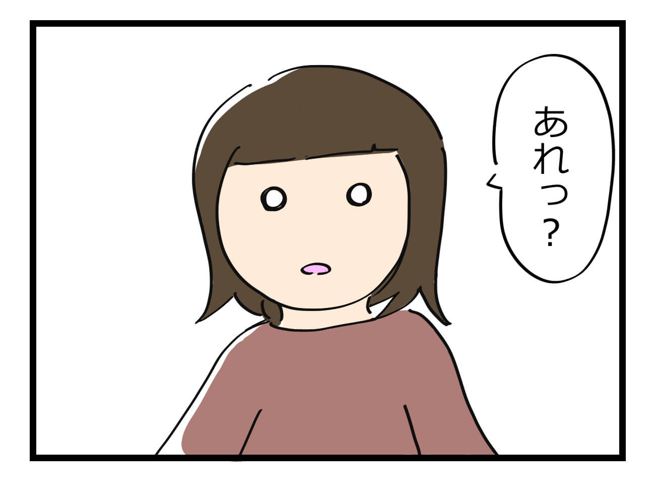 驚くとら