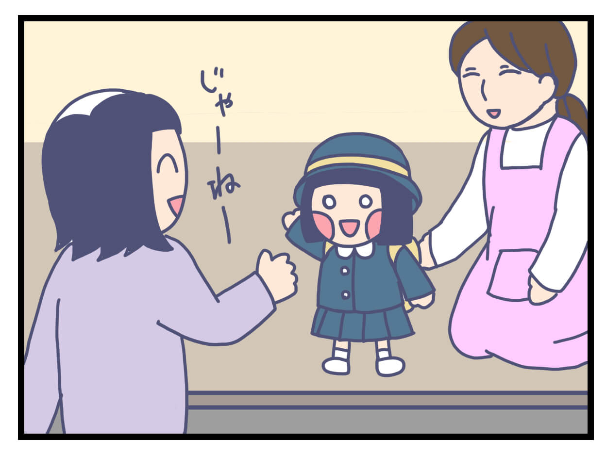 園でバイバイする親子