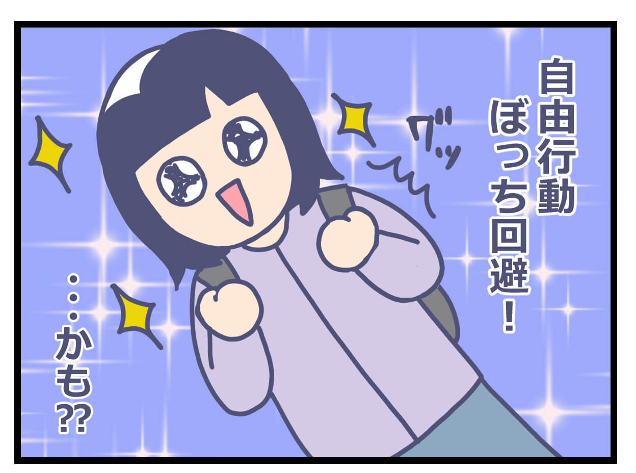 希望をもつママ