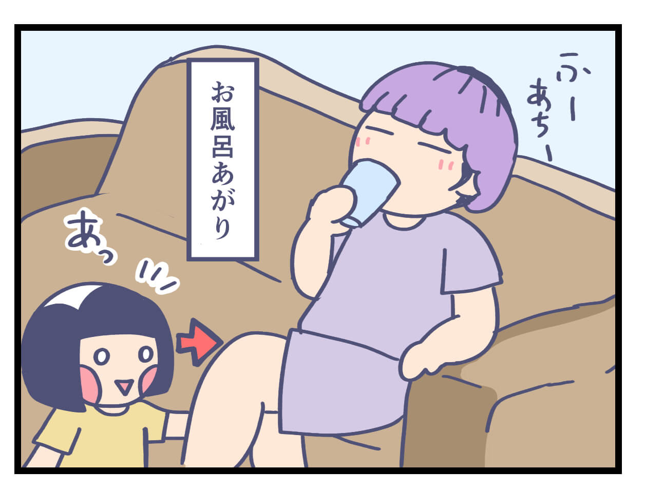 お風呂あがりにまったり