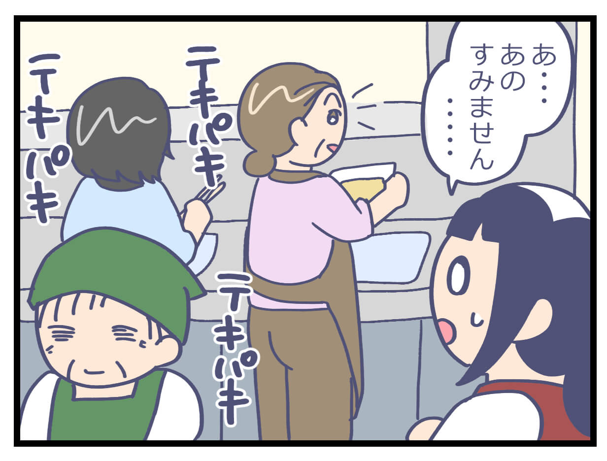バイト初日