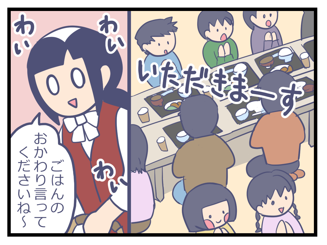 修学旅行の夕食