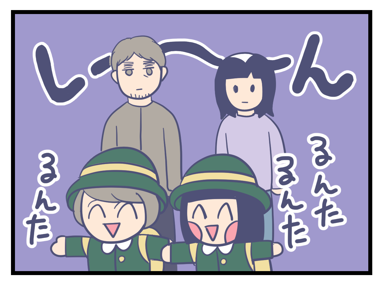 無口な親