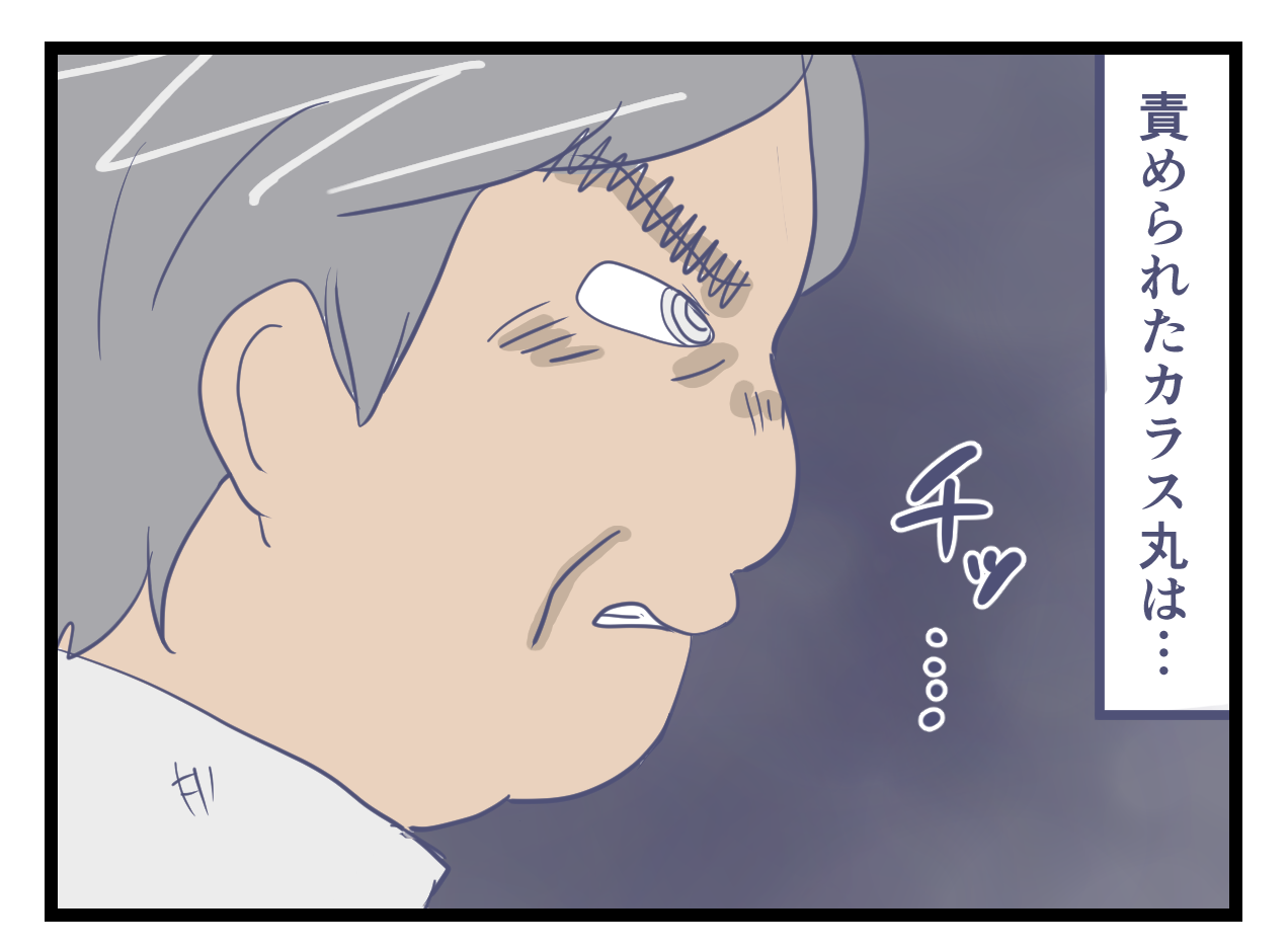 舌打ちする料理長