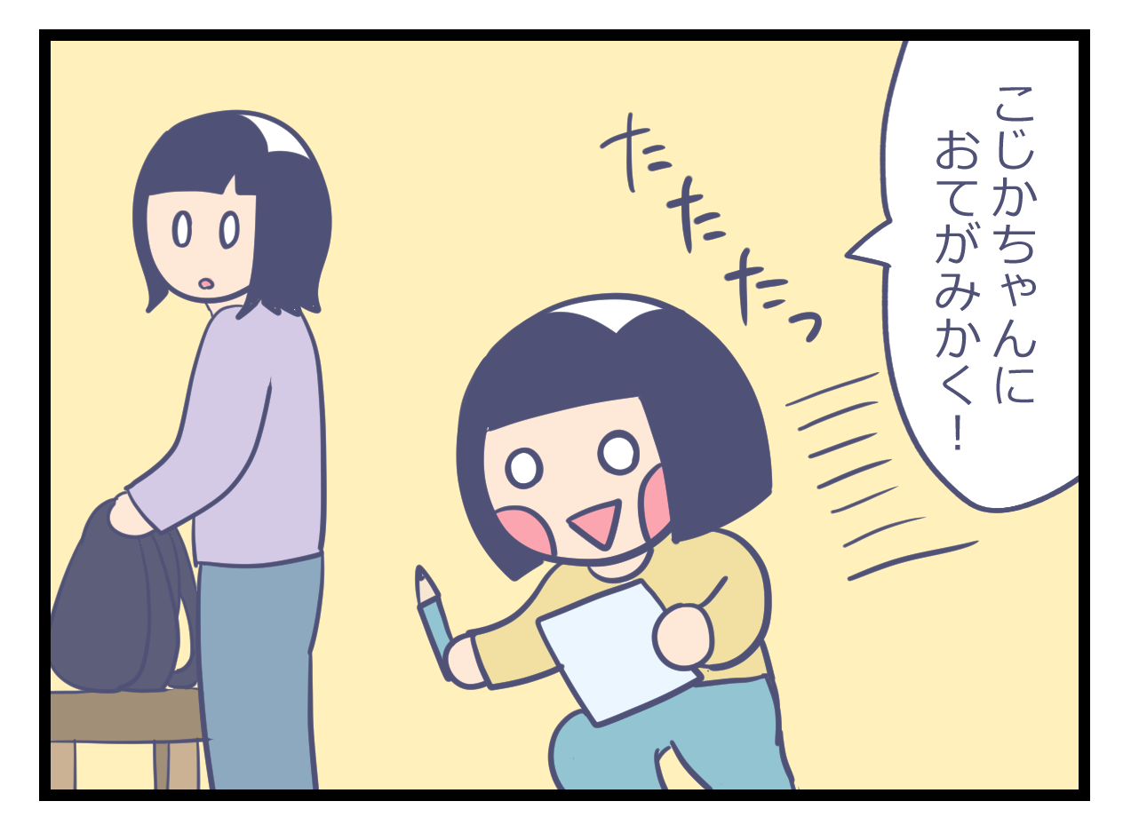 おてがみを書こうとする子ども